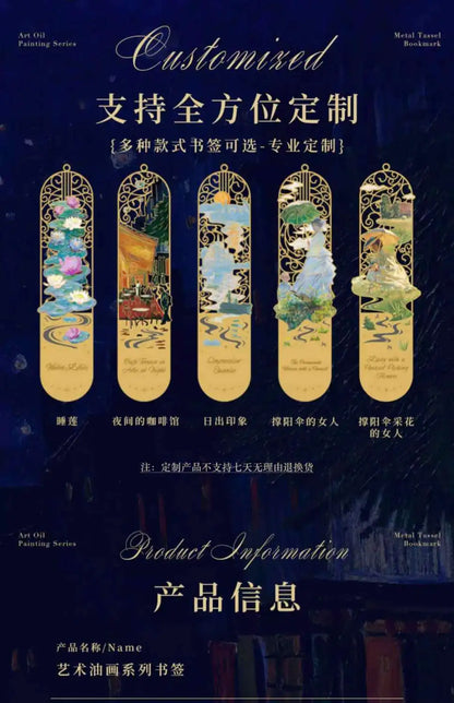bookmarks for books Van Gogh/Monet Brass hollow out bookmark metal Gifts for teacher supplies Starry Moon Night book marks