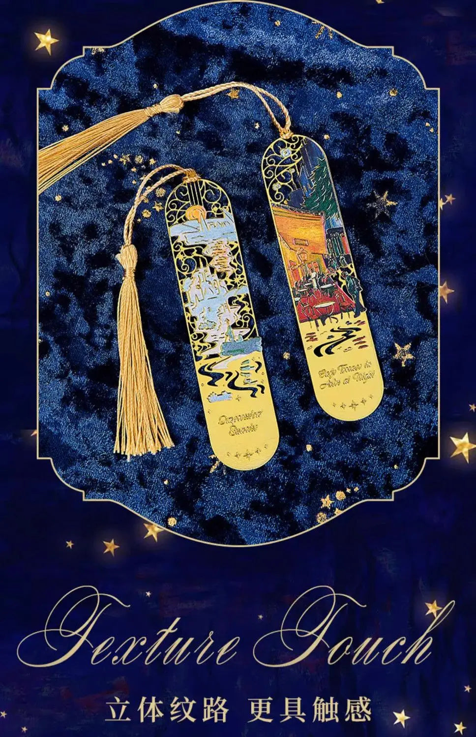bookmarks for books Van Gogh/Monet Brass hollow out bookmark metal Gifts for teacher supplies Starry Moon Night book marks